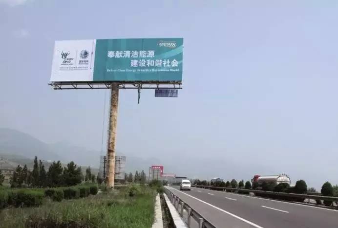 户外广告安装